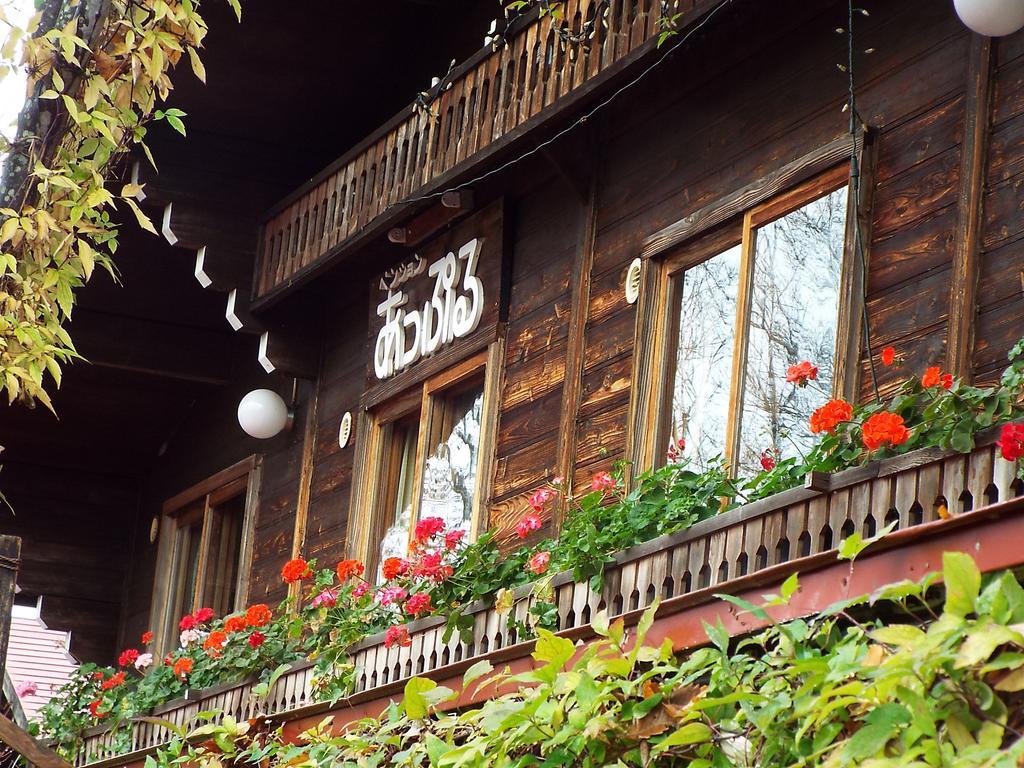 Pension Apple Kaminoyama Exterior photo