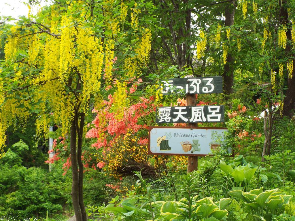 Pension Apple Kaminoyama Exterior photo